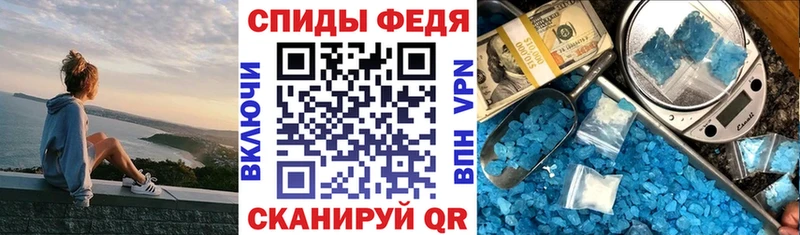 Купить  Моршанск  АМФЕТАМИН 97% 