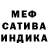 Метадон белоснежный Pattrick