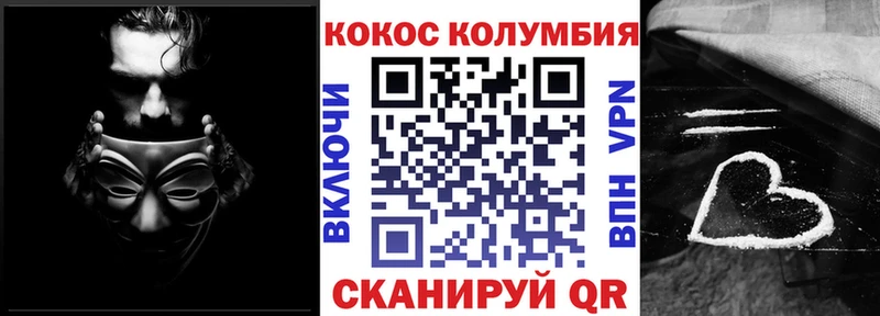 Кокаин 97%  Купить закладки  Моршанск 