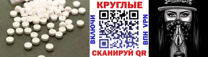 Купить  Моршанск  Ecstasy Philipp Plein 