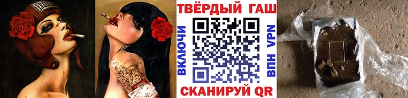 Купить закладки  Моршанск  ГАШ hashish 