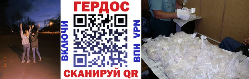 Купить где  Моршанск  Героин белый