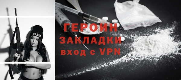 СК Гусь-Хрустальный