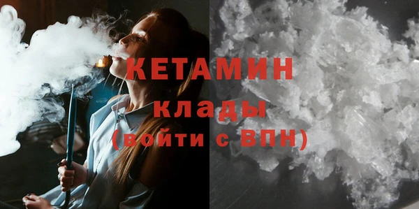 СК Гусь-Хрустальный