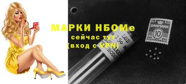 MDMA Premium VHQ Гусев