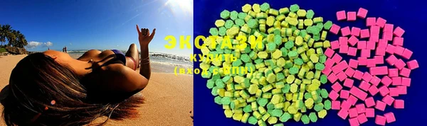 MDMA Premium VHQ Гусев