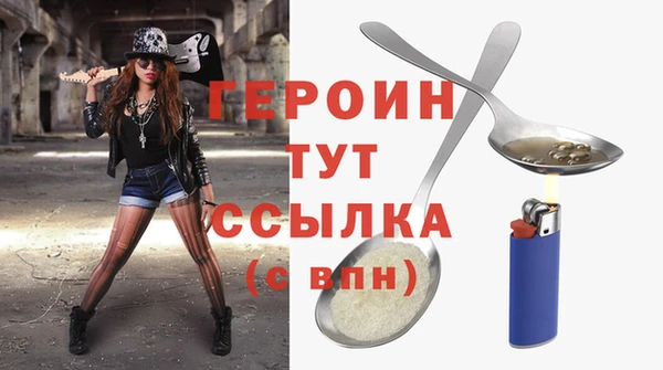 MDMA Premium VHQ Гусев