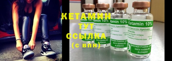 мефедрон VHQ Ижевск