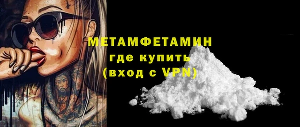 СК Гусь-Хрустальный