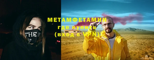 MDMA Premium VHQ Гусев