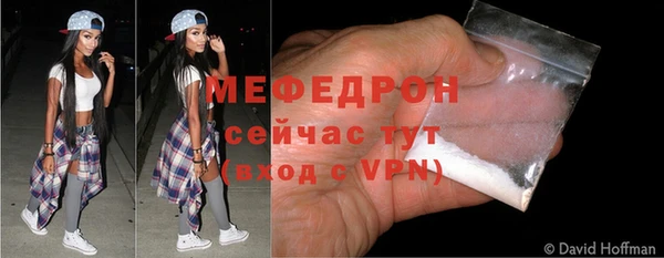 каннабис Гусиноозёрск