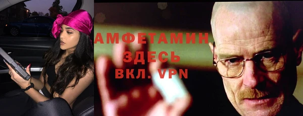 MDMA Premium VHQ Гусев