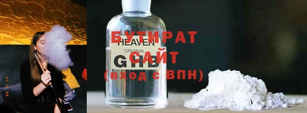 СК Гусь-Хрустальный