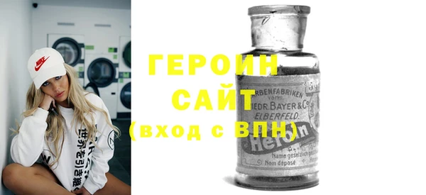 каннабис Гусиноозёрск
