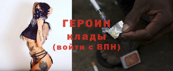 каннабис Гусиноозёрск