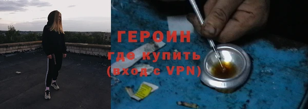 каннабис Гусиноозёрск