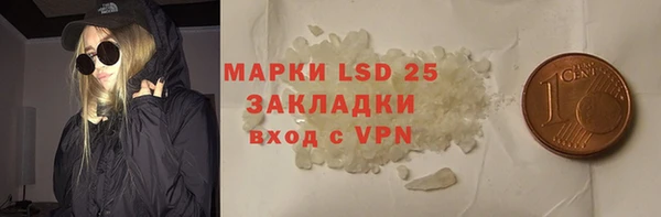 MDMA Premium VHQ Гусев