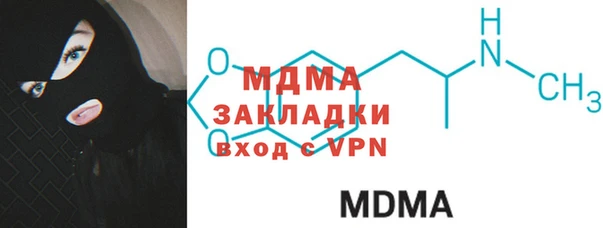 мефедрон VHQ Горнозаводск