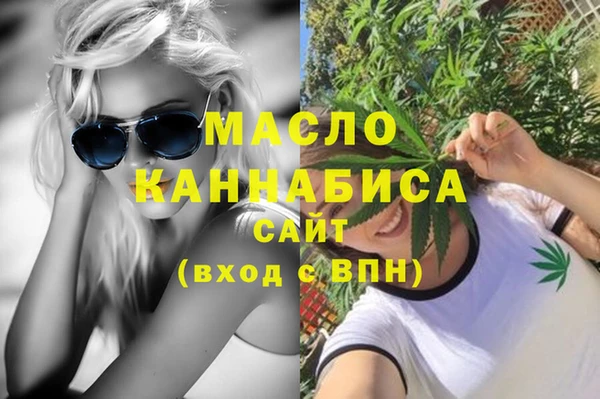 каннабис Гусиноозёрск
