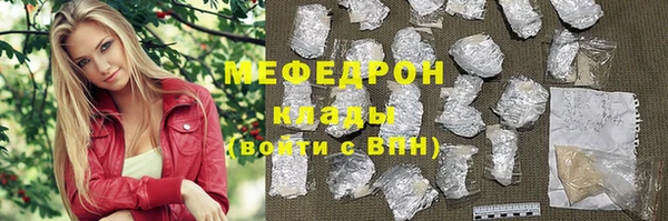 ALPHA PVP Барнаул