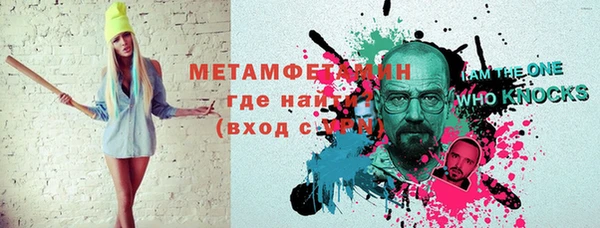 СК Гусь-Хрустальный