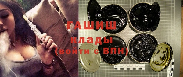 каннабис Гусиноозёрск