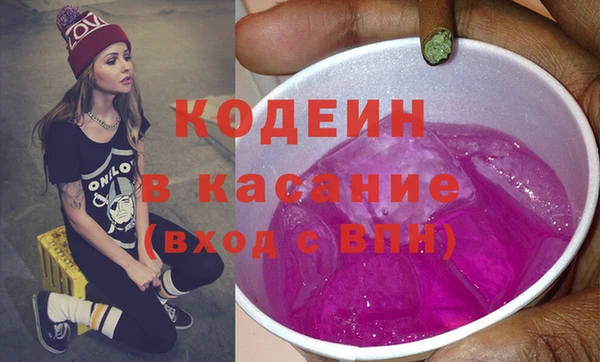 каннабис Гусиноозёрск