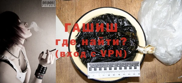 твердый Горно-Алтайск