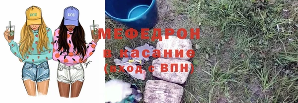твердый Горно-Алтайск