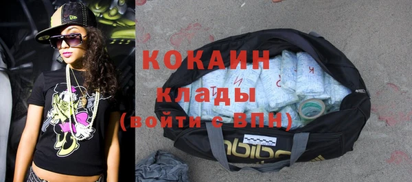 мефедрон VHQ Горнозаводск
