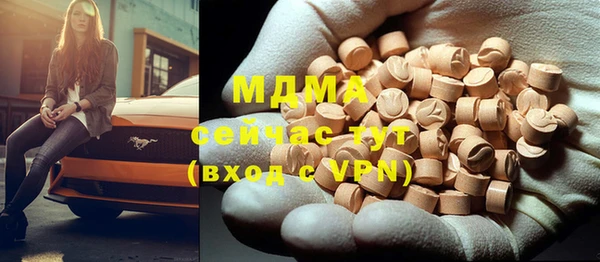 MDMA Premium VHQ Гусев