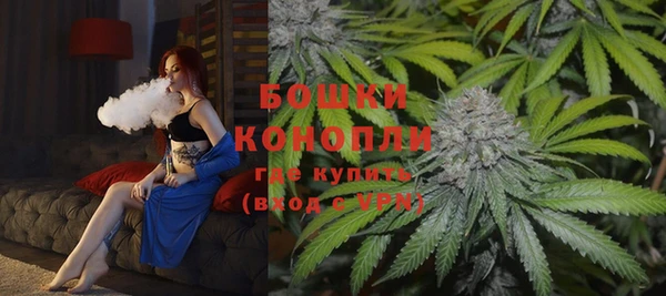 каннабис Гусиноозёрск