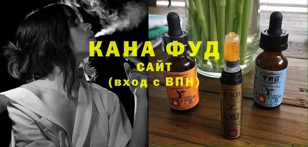 MDMA Premium VHQ Гусев