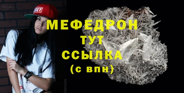 мефедрон VHQ Ижевск