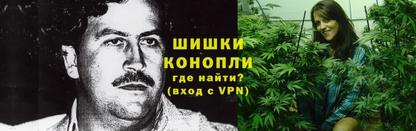 каннабис Гусиноозёрск