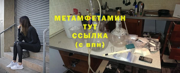 твердый Горно-Алтайск