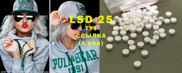 MDMA Premium VHQ Гусев