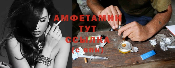 MDMA Premium VHQ Гусев