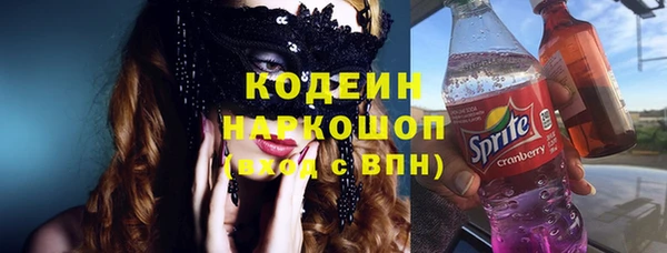 каннабис Гусиноозёрск