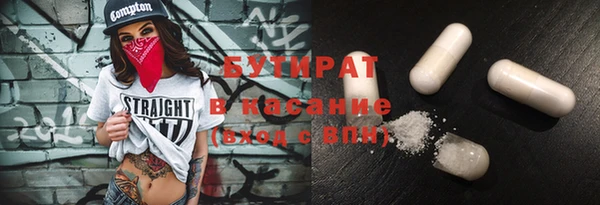 каннабис Гусиноозёрск