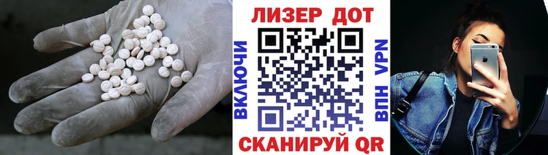 Лсд 25 экстази ecstasy  Купить  Моршанск