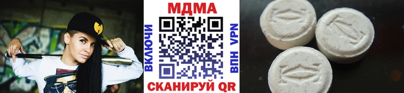 Купить Моршанск MDMA crystal