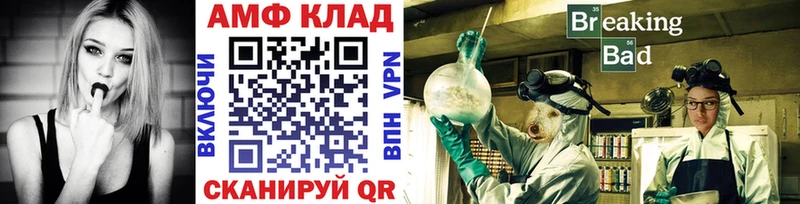 Первитин витя  Купить закладки  Моршанск 