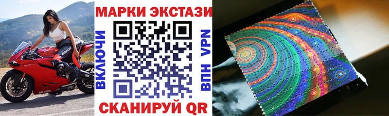 Купить закладки  Моршанск  Наркотические марки 1500мкг 