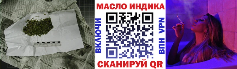 Купить закладки  Моршанск  ТГК THC oil 